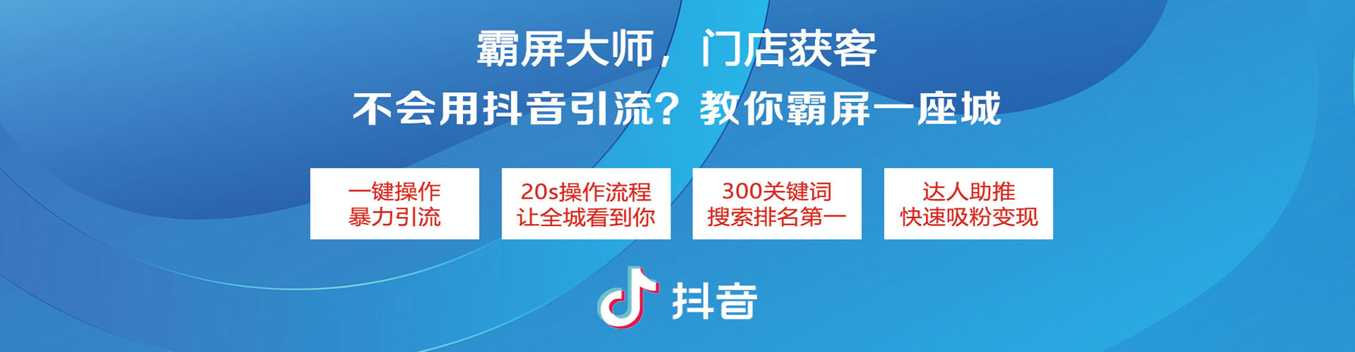 拜泉sem服务